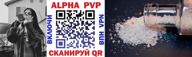 Где продают наркотики Воркута COCAIN  АМФЕТАМИН  Конопля  МЕТАМФЕТАМИН  Alpha-PVP 