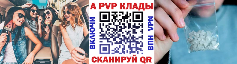 А ПВП VHQ  Воркута 