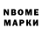 Метадон methadone Margines