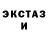 Codein напиток Lean (лин) Foxy Littlething