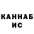 Кетамин VHQ Serhiy Zhuravel