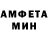 Меф мяу мяу Shaido Mamadpanoev