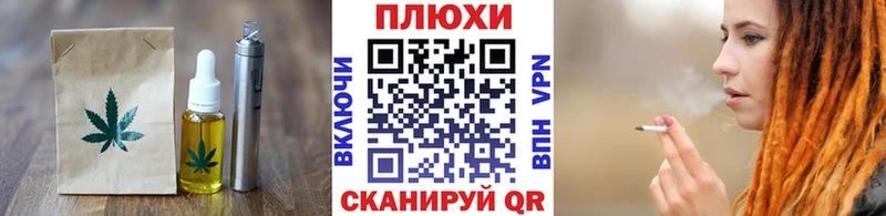Еда ТГК марихуана  Воркута 