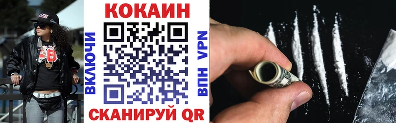 дарнет шоп  даркнет состав  Кокаин 98%  Воркута 