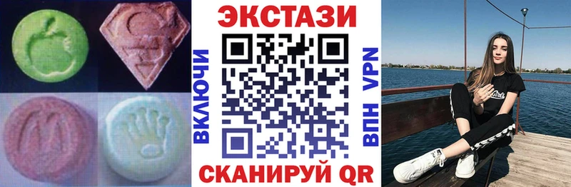 продажа наркотиков  Воркута  Ecstasy DUBAI 