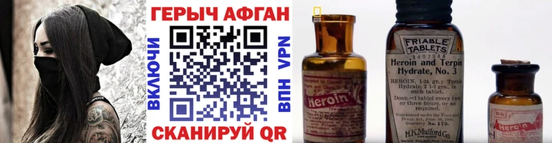 Героин Heroin  Воркута 