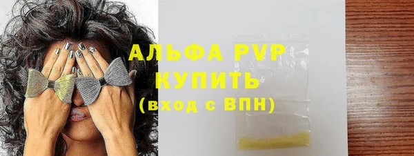 марки nbome Верея