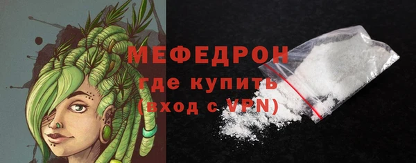 спайс Волосово