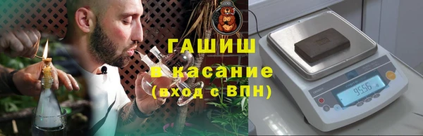 эйфоретик Богородск