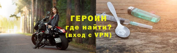 молекула духа Володарск