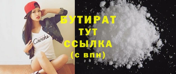 амф Волоколамск