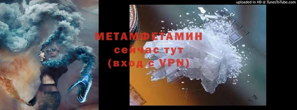 спайс Волосово