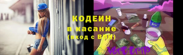 молекула духа Володарск