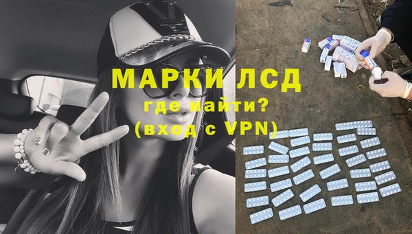 тгк Верхнеуральск