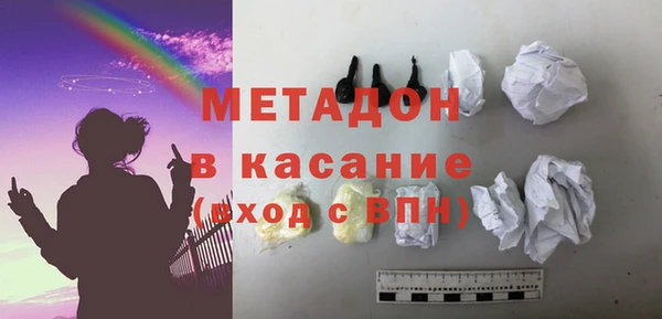 спайс Волосово