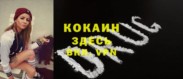 спайс Волосово