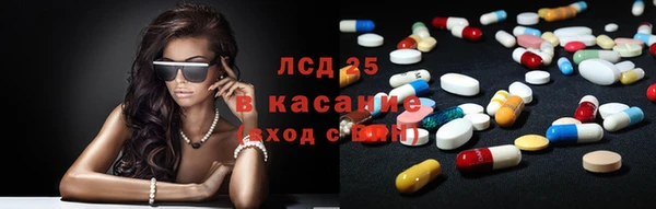 тгк Верхнеуральск