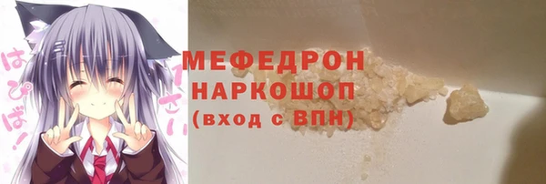 молекула духа Володарск