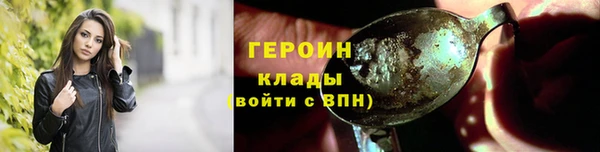 марки nbome Верея