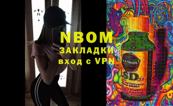 марки nbome Верея