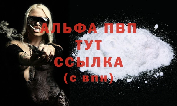 тгк Верхнеуральск