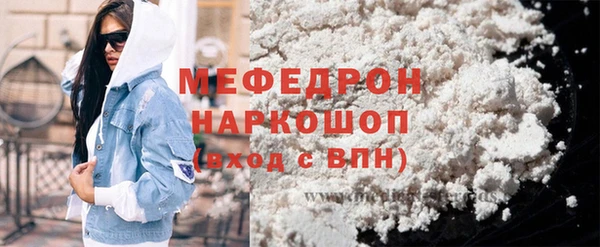 тгк Верхнеуральск