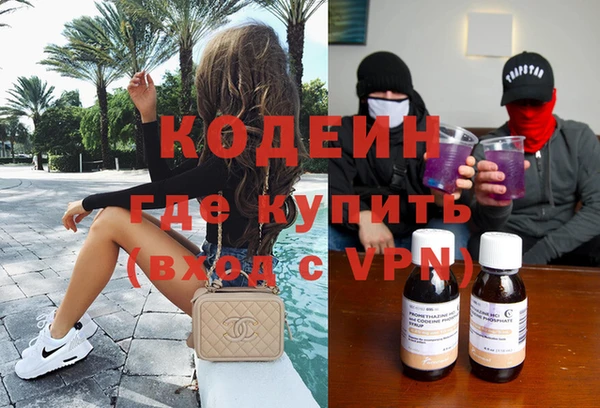 марки nbome Верея