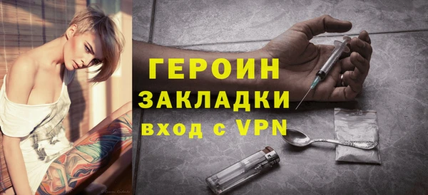 марки nbome Верея
