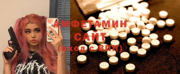 спайс Волосово