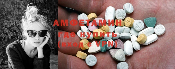 тгк Верхнеуральск