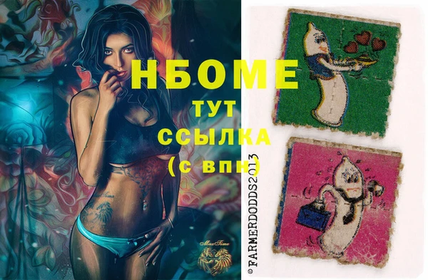 амф Волоколамск