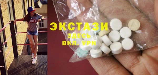 тгк Верхнеуральск