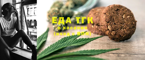 молекула духа Володарск