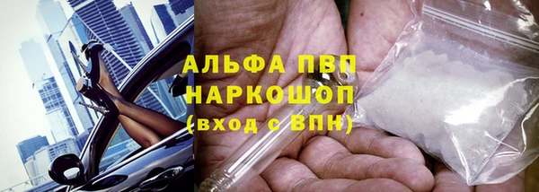 марки nbome Верея