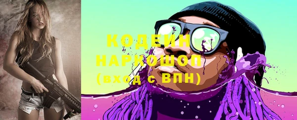 тгк Верхнеуральск