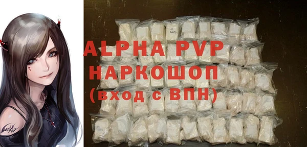 амф Волоколамск