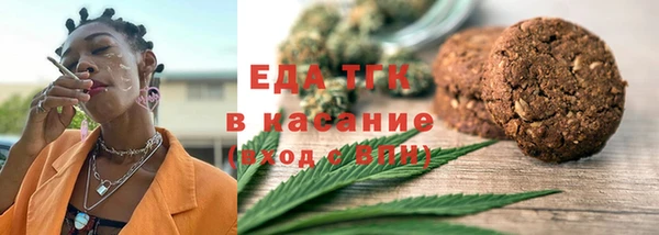 амф Волоколамск