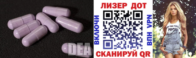 Лсд 25 экстази ecstasy  кракен ТОР  Воркута 