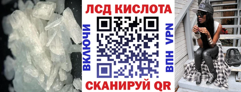 ЛСД экстази кислота Воркута