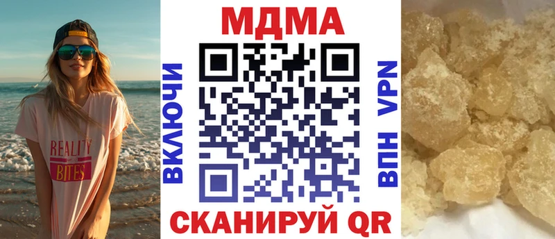 MDMA crystal Воркута