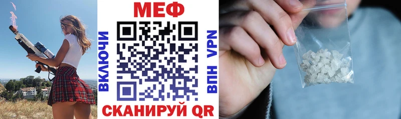 Меф мука сайты даркнета какой сайт Воркута