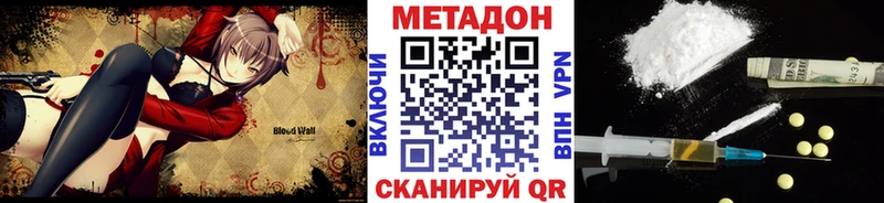 Метадон мёд  omg ССЫЛКА  Воркута  darknet наркотические препараты  где купить наркоту 