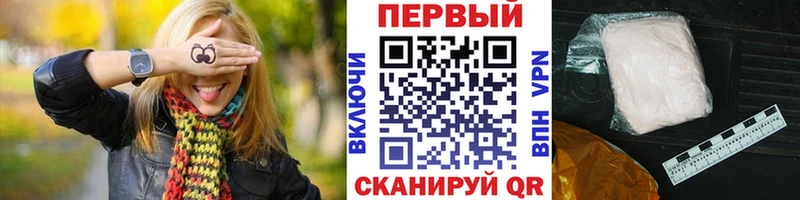 mega tor  Воркута  Метамфетамин винт 