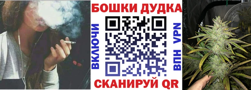блэк спрут зеркало  магазин продажи   Воркута  Бошки Шишки планчик 
